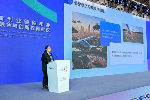 百校青年创新创业领袖年会探讨产教融合与青年创业新路径(图12)