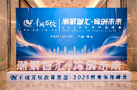 AI赋能中高考，个性化学习与升学规划新路径(图2)