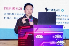 全国大学生机器人大赛年会成功举办，共绘产教融合新蓝图(图12)