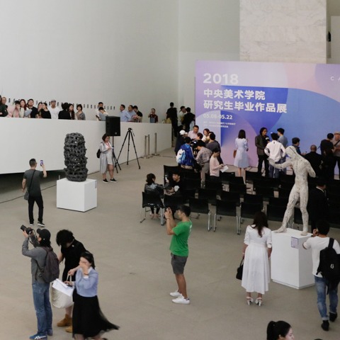 中央美术学院研究生毕业作品展：百年校庆下的艺术探索与教育回望的缩略图