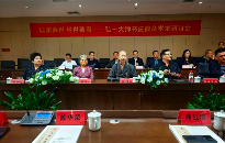 弘一大师书法艺术研讨会探讨以美淑世精神与当代价值(图1)