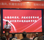 构建亲清政商关系，筑牢营商环境廉洁根基(图2)