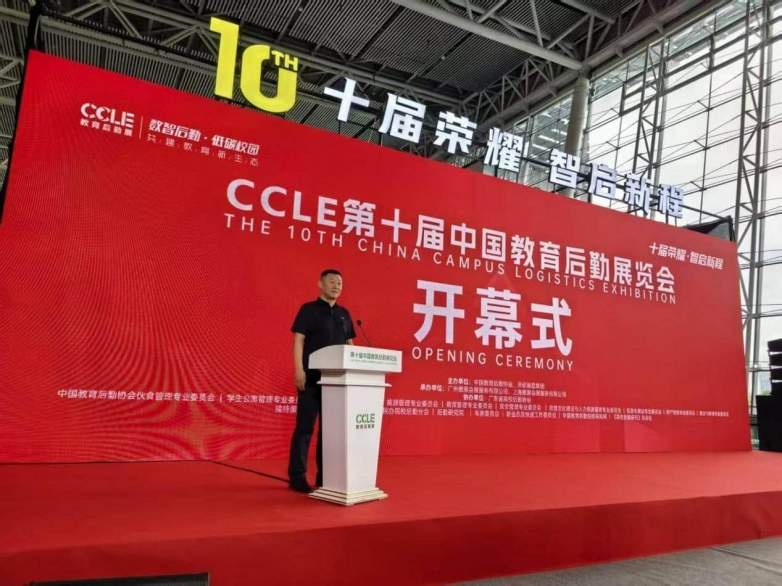 校园餐具安全新标准与数字化监管体系构建探讨(图2)