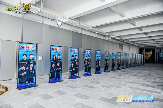 蛋仔派对高校电竞赛事落幕，多元赛道展现校园电竞活力(图3)