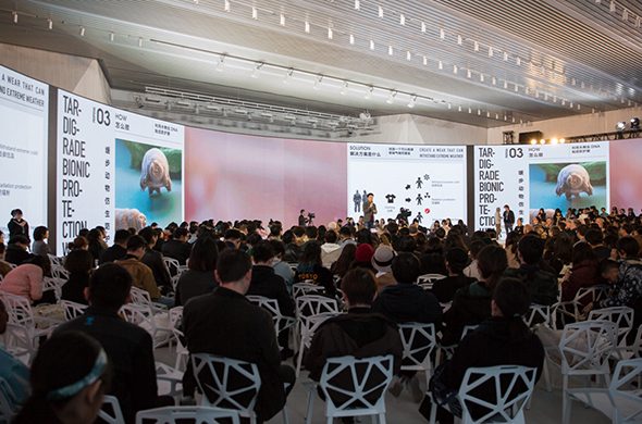 全球教育计划成果汇报：跨学科议题探索与未来设计教育实践(图1)