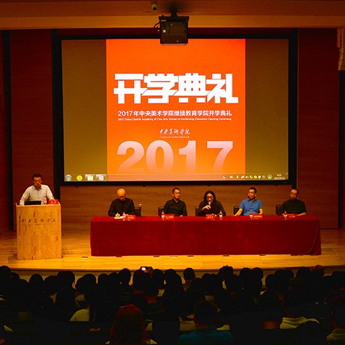 研修生如何通过课程与阅读建立艺术思想与格局的缩略图