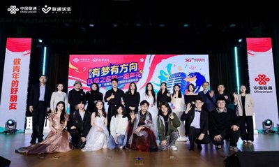 高校歌手大赛圆满落幕，青春旋律与科技力量同频共振的缩略图