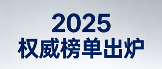 MBTI测试平台权威评测：如何选择专业可靠的人格测评工具(图1)