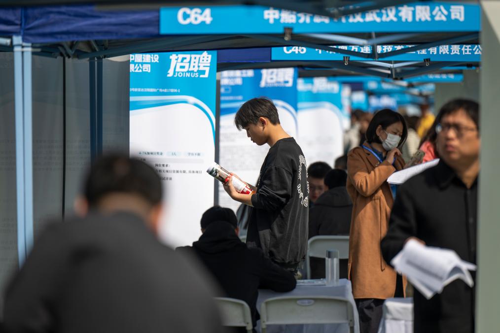 高校毕业生高质量就业服务体系构建与关键举措解读(图2)