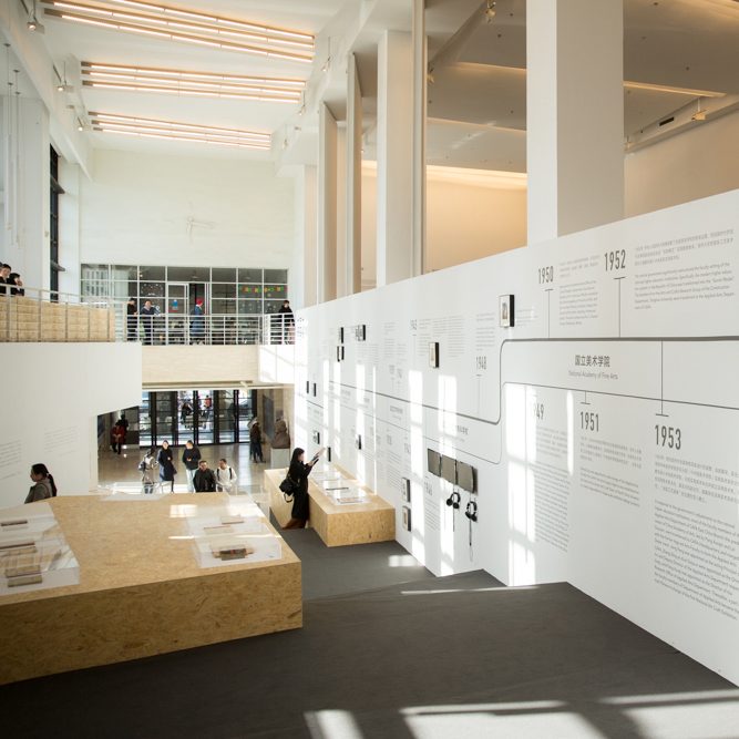 百年设计教育文献展呈现中央美术学院学科发展历程与教学思考的缩略图