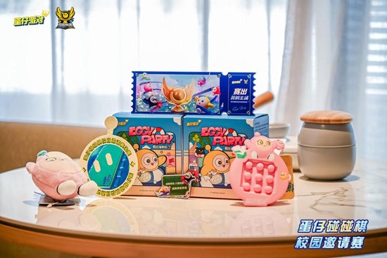 蛋仔派对高校电竞赛事落幕，多元赛道展现校园电竞活力(图12)