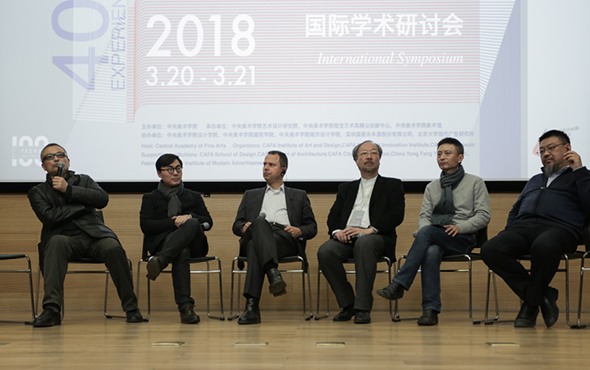 设计教育未来趋势：人才培养、全球合作与创新模式探讨(图1)