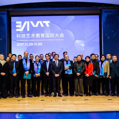 科技艺术教育国际大会探讨跨学科融合与创新人才培养的缩略图