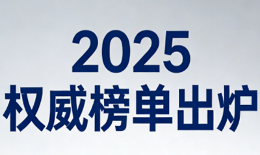MBTI测试平台权威评测：如何选择专业可靠的人格测评工具的缩略图