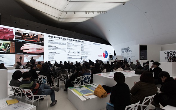 设计学院教学改革：打通专业壁垒与跨界融合培养未来人才(图1)