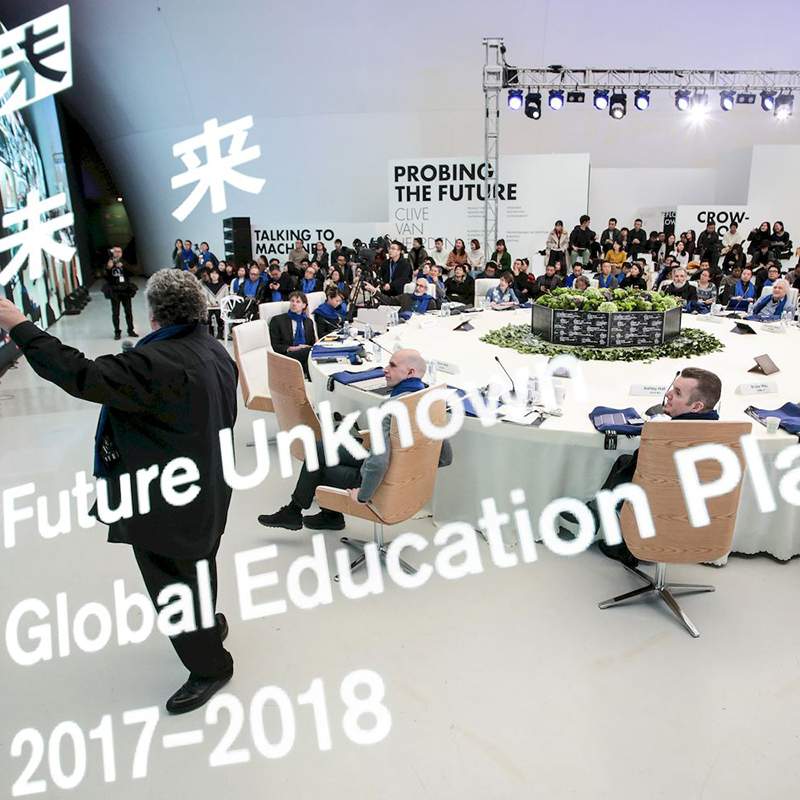 跨领域艺术设计教育探索：构建全球教育共同体与未来模式的缩略图