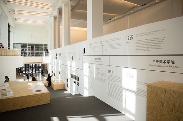 百年设计教育文献展呈现中央美术学院学科发展历程与教学思考(图1)