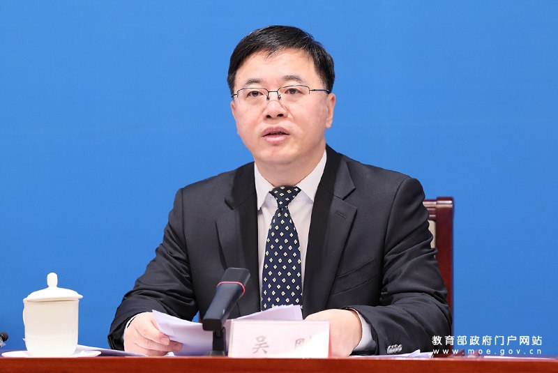 卓越工程师培养改革推动学科专业优化与产教融合(图1)