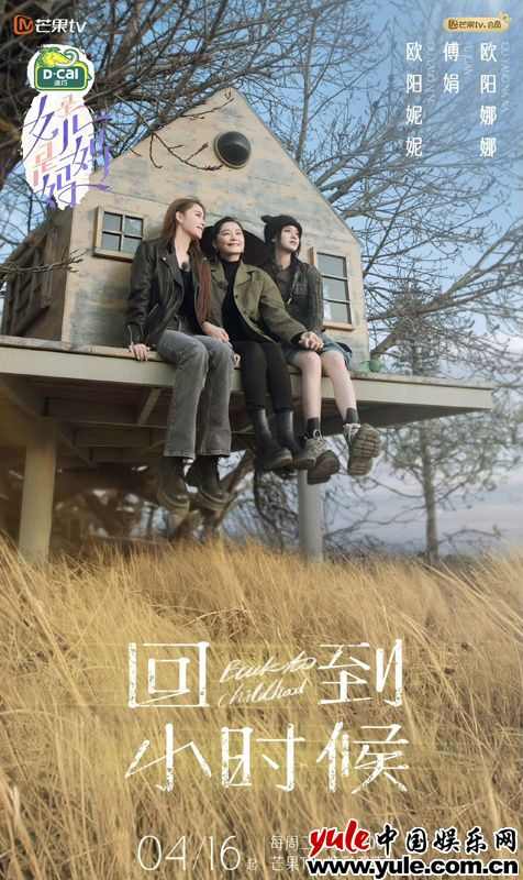 傅娟分享家庭教育观，爱与尊重成就孩子成长(图3)