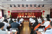 传承优良作风践行八项规定，赋能建材行业高质量发展的缩略图