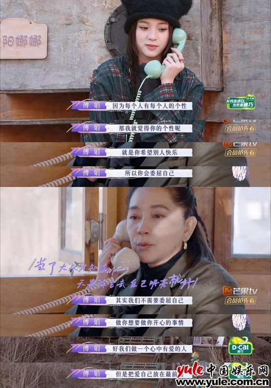 傅娟分享家庭教育观，爱与尊重成就孩子成长(图5)