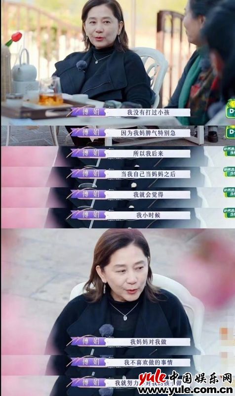 傅娟分享家庭教育观，爱与尊重成就孩子成长(图6)